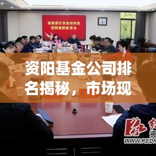 司空见惯 第4页