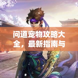 贵出贱收 第3页