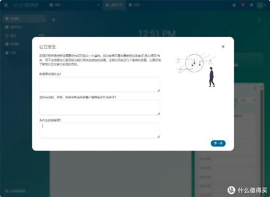 8圈官方下载,轻松上手——Phablet1_v10.143高速响应方案设计,新手友好指南
