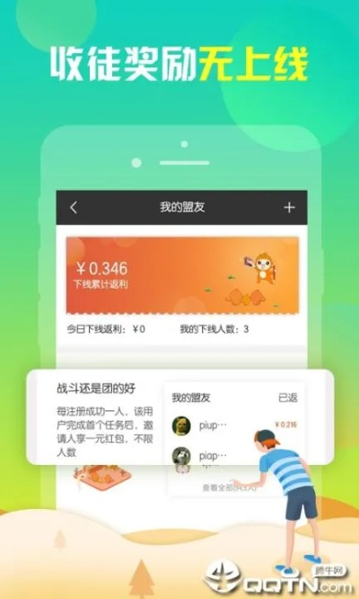 人人趣玩新版本,轻松上手冒险款_v7.153,新手友好设计介绍