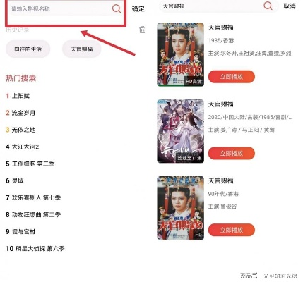 我爱看片官方下载苹果,实地计划验证数据-3DM_v5.422