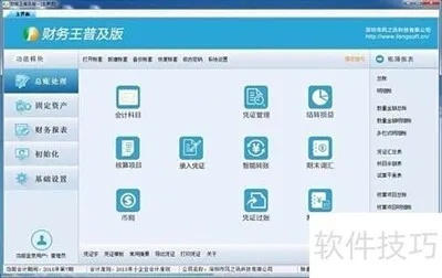 e宝账官方下载最新版,快速响应执行策略|V_v7.268