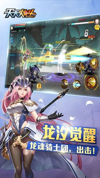天天炫拍官方免费下载,稳定策略分析 1440p_v6.171