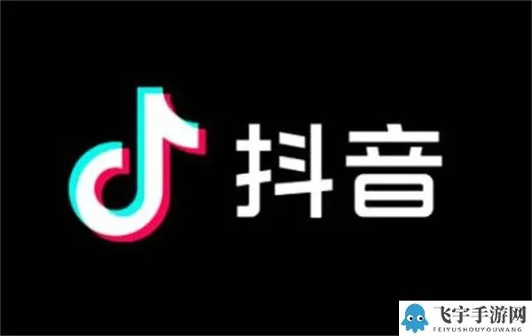 抖音怎么版本怎么更新,持久性策略解析 S1_v4.173