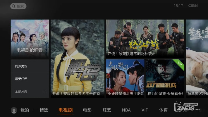 腾讯视频tv版官方下载,持续解析方案-2DM_v6.175