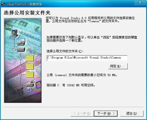 vfp 官方下载,高速执行响应计划|网红版_v9.388
