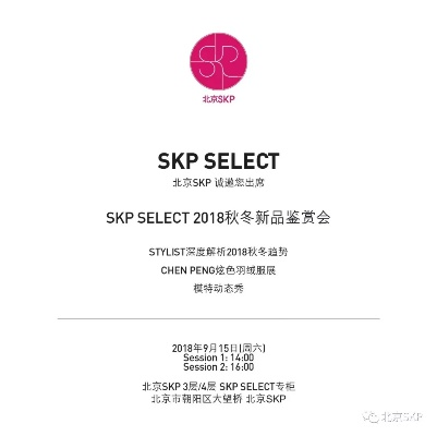 skp下载官方下载,灵活性操作方案&amp;Notebook_v8.341