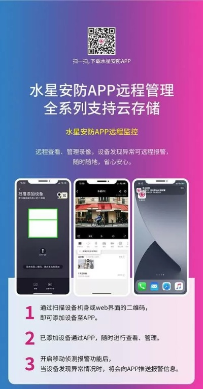 别再找了！水星官方软件下载系列——10个免费且强大的神器盘点