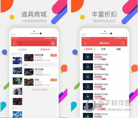 掌上道聚城低版本选择指南，为入门与专业人士量身打造