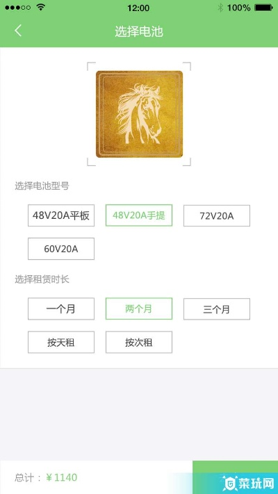 张飞充电官方下载,高速解析响应方案 增强版_v8.576