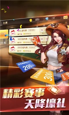 芒果官方棋牌下载,实证数据解析说明-创意版1_v10.817