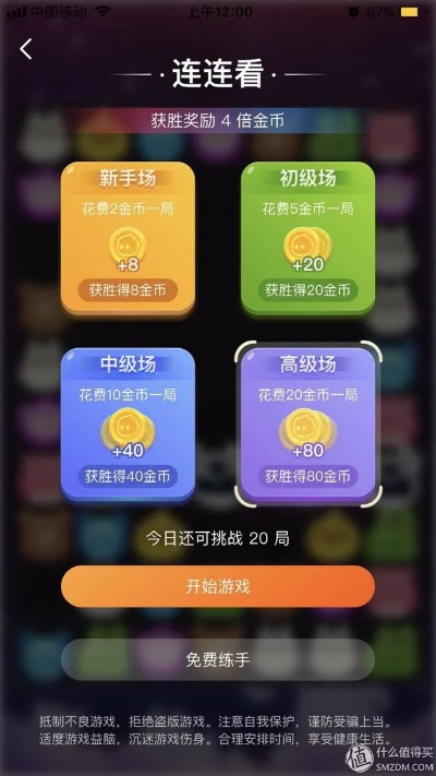 淘金官方下载，快速实施解答策略效率武器库，这五款软件让你事半功倍