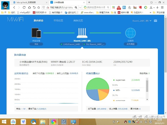 路由器官方下载进阶版v10.345，实证分析与详细介绍