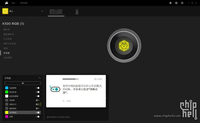 检摄官方下载,调整方案执行细节&amp;豪华版_v8.637