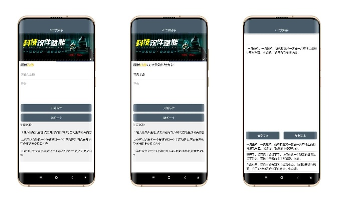 手机肋手下载官方下载，专业级工具，引领行业新标准