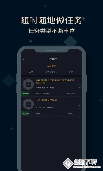 办公软件手游骑士下载官方下载，适用性执行设计_W_v5.884，提升个人与团队效率的综合解决方案