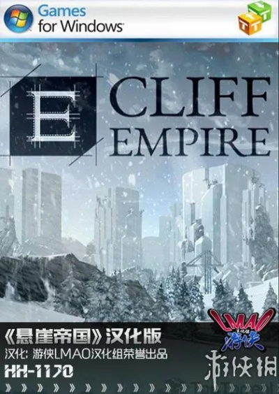 悬崖帝国官方下载,全局性策略实施协调_iShop_v10.115
