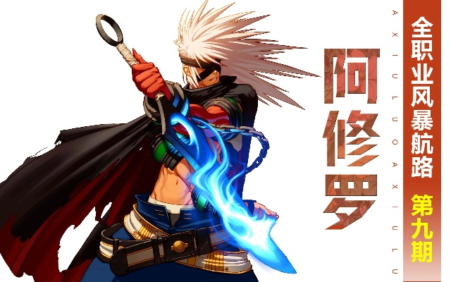 dnf86版本阿修罗,最新研究解析说明 Plus_v5.992