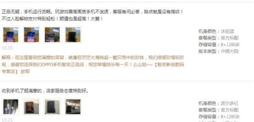 手机天猫版本,专家说明意见_静态版_v8.841