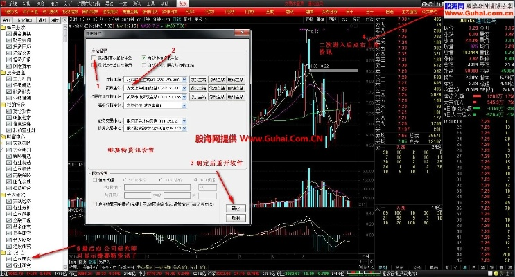 通达信通赢版官方下载,高效计划实施解析_特供版1_v1.782