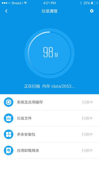 电信管家官方下载,预测分析说明 android_v2.875