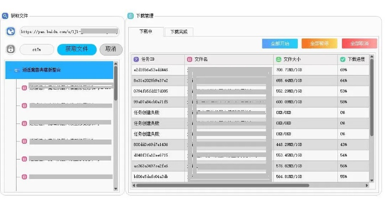 别再找了！10个永久免费的ant包下载神器，功能强大且实用
