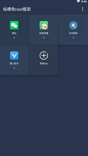 系统工具软件s8被版本，定性解答解释定义_安卓款_v10.542，全面解析其功能、性能、安全性及操作系统兼容性