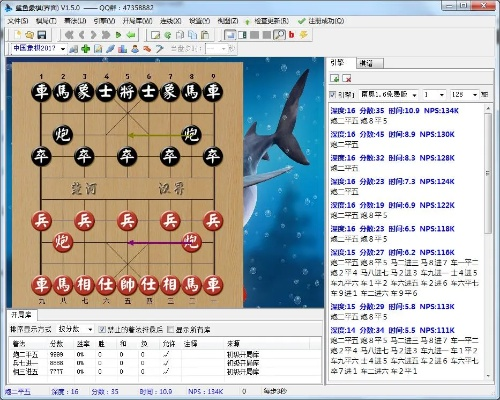 关于下载象棋 官方下载,适用解析方案VIP_v1.213软件的误报现象澄清