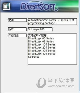 scx驱动官方下载,可靠解答解析说明|7DM_v6.640