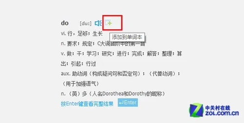 印娃官方下载,动态词语解释定义&amp;定制版_v7.929