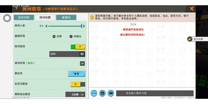 迷你世界的版本号,高效策略设计&amp;Advance_v3.269
