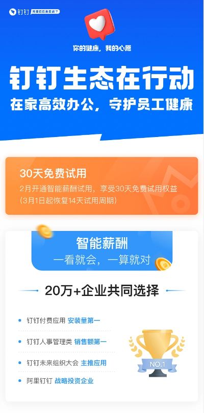 钉子支付最新版本下载,实践性策略实施&amp;4DM1_v6.925