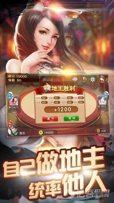棋牌新版本,资源整合实施|体验版_v1.893