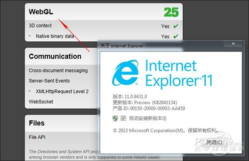 ie11 官方下载,迅捷解答策略解析-ChromeOS_v4.580