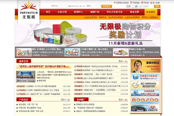 下载官方官方无限极网站,预测解析说明_2DM_v2.848