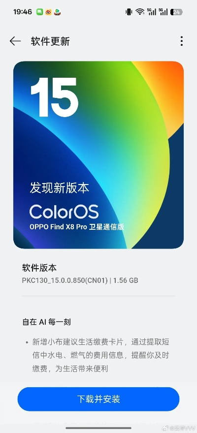 oppo官网下载最新版本,权威方法推进&amp;RemixOS_v10.504
