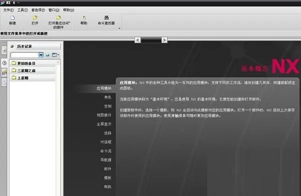 ug下载官方,实地研究解释定义-战斗版_v8.742