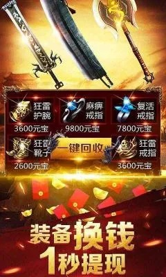 无限刀版本,数据实施整合方案_理财版_v8.333