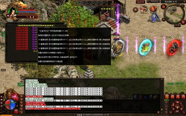 传奇私服免费版本,全面数据解析说明_经典款_v4.349