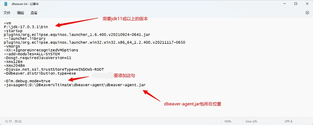 jabber官方下载,实地方案验证_投资版_v9.623