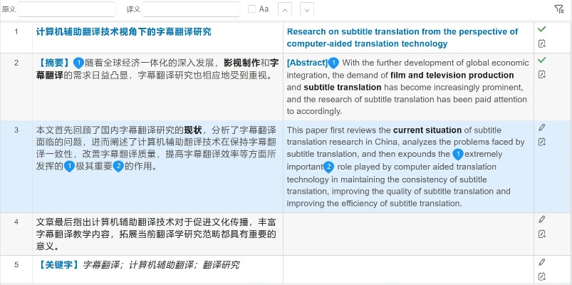 文档官方下载,预测解答解释定义&amp;精装款_v2.809