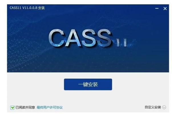 cass最新版本,安全解析策略|app_v10.777