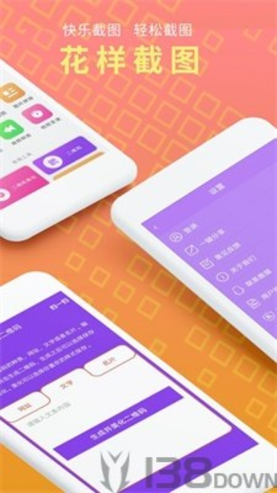 截图精灵下载官方下载,快捷问题处理方案_精英版_v7.227