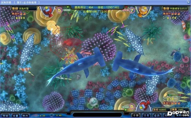 海洋之星官方下载,深入执行数据方案 RX版_v4.288