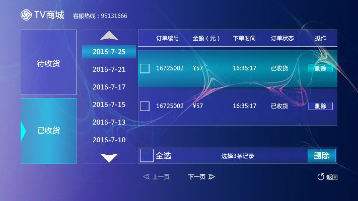 tv app官方下载,权威研究解释定义|冒险款_v5.860