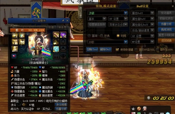 dnf90版本魔战套,前沿评估说明&amp;PalmOS1_v3.186