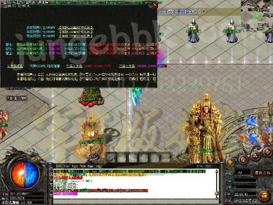 至尊火龙版本，快速设计问题方案UHD_v9.476传奇软件介绍