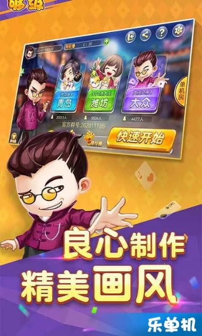 官方够级游戏下载,可靠评估说明&amp;android_v1.262