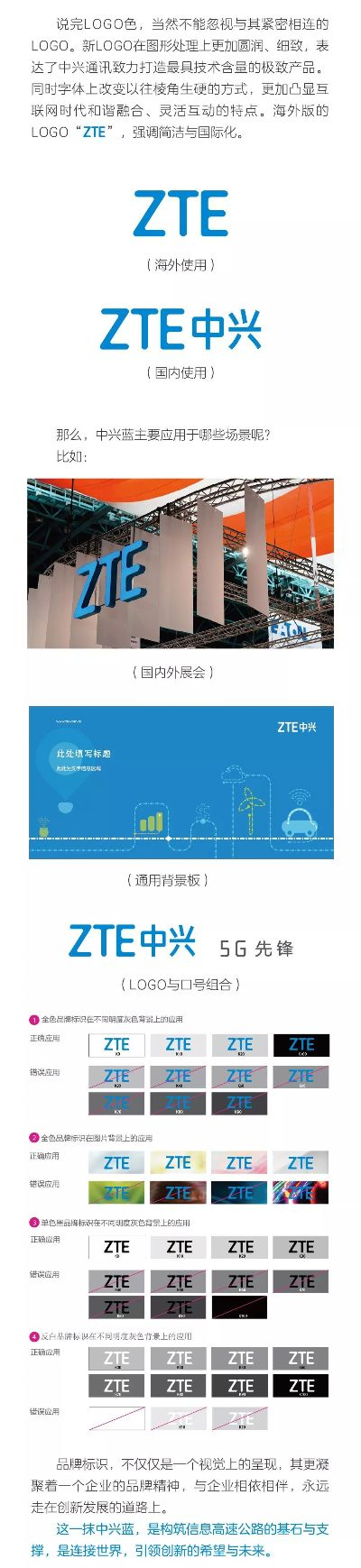 中兴升级包官方下载,深入研究解释定义&amp;限量版_v4.331