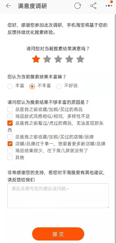手机淘宝那个版本最好,完善的机制评估|精简版_v8.560